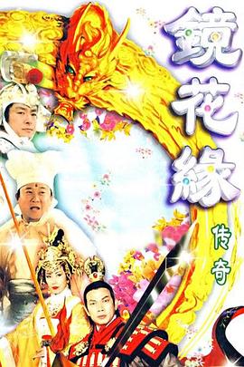 妖怪警察橘猫